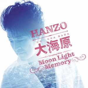 HANZO/糤 󥰥С C/W Moon Light MemoryBס[TECA-22070]