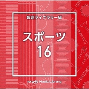 NTVM Music Library 報道ライブラリー編 スポーツ16