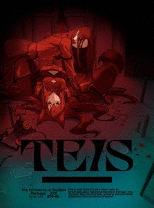 陰の実力者になりたくて! Vol.3