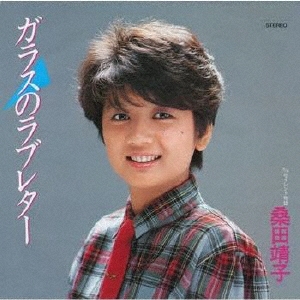 TOWER RECORDS ONLINE㤨ַ/饹Υ֥쥿[VODL-39542]פβǤʤ1,320ߤˤʤޤ