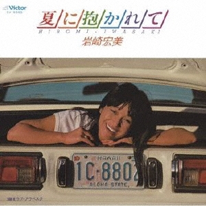 TOWER RECORDS ONLINE㤨ִ깨/Ƥ[VODL-40262]פβǤʤ1,320ߤˤʤޤ