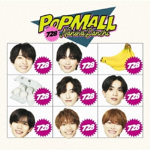 なにわ男子/POPMALL ［CD+DVD+ブックレット］＜初回限定盤2＞