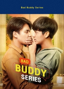 /Bad Buddy Series Blu-ray BOX[HPXR-2391]