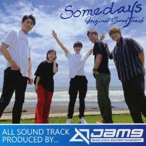 映画「Somedays」オリジナル・サウンドトラック-prod.Jam9-