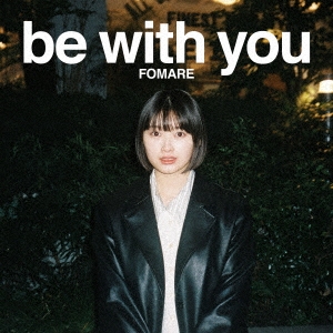 FOMARE/be with you＜通常盤＞
