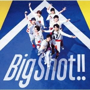 ジャニーズWEST/【旧品番】Big Shot!!＜通常盤＞