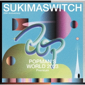 スキマスイッチ/SUKIMASWITCH 20th Anniversary 