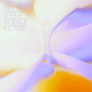 宇多田ヒカル 「SCIENCE FICTION＜通常盤＞」 CD