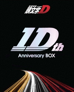 新劇場版「頭文字D」10th Anniversary Blu-ray Box ［2Blu-ray Disc+4CD］
