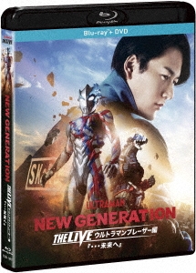 NEW GENERATION THE LIVE ウルトラマンブレーザー編『…未来へ』 ［Blu-ray Disc+DVD］[TCBD-1692]