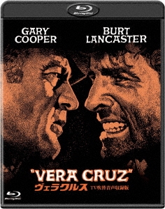 ヴェラクルス -TV吹替音声収録版-