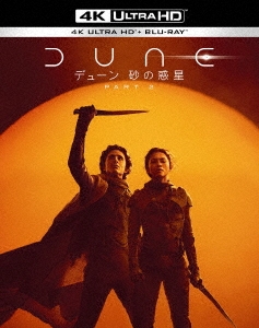 ɥˡ̡/ǥ塼 PART2 4K Ultra HD Blu-ray Disc+Blu-ray Disc[1000838277]