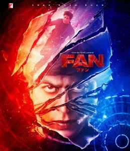 FAN/ファン