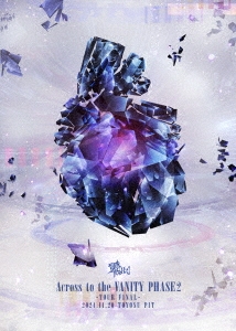 [Hz]/Across to the VANITY PHASE2-TOUR FINAL-2024.11.20 at ˭PIT LIVE DVDA typeס[ZRVD-009]