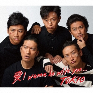 TOKIO/!wanna be with you...̾ס[LCCA-5634]