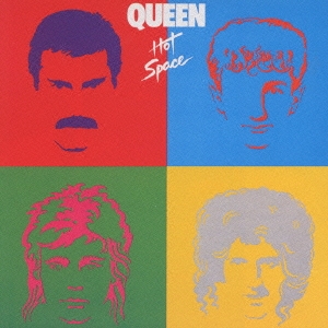 ホット・スペース