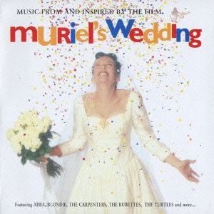 「ミュリエルの結婚」サウンドトラック