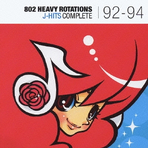 802 HEAVY ROTATIONS ～J-HITS COMPLETE '92-'94
