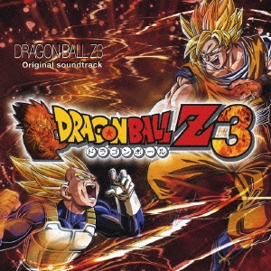ドラゴンボールZ3 オリジナルサウンドトラック
