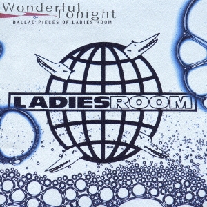 ワンダフル トゥナイト (バラード ピーシズ オブ レディースルーム)
