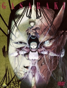 ガサラキ DVD-BOX＜初回生産限定版＞