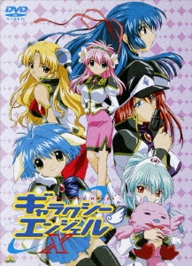 ギャラクシーエンジェルX 4～6 限定スペシャルパック ＜最終巻＞＜初回生産限定版＞