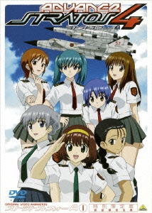 ストラトス･フォー アドヴァンス CODE:201＜初回生産限定版＞