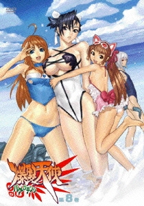 爆裂天使 第8巻