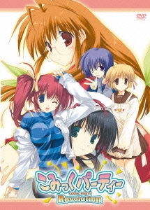 こみっくパーティー Revolution DVD-BOX1＜初回生産限定版＞