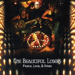 ピース、ラヴ、アンド クリスマス