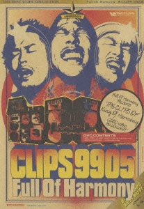 CLIPS 9905＜通常盤＞