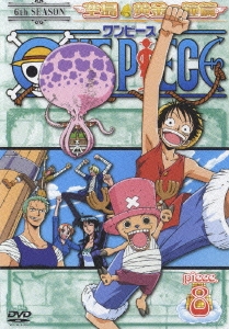 ONE PIECE ワンピース シックススシーズン空島・黄金の鐘篇 piece.8