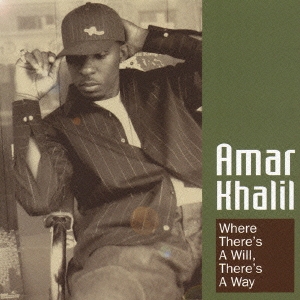 ホエア・ゼアズ・ア・ウィル，ゼアズ・ア・ウェイ