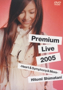ëҤȤ/Premium Live 2005 -Heart &Symphony &More-[AVBD-91374]