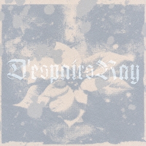 凍える夜に咲いた花＜初回限定盤Ｂタイプ＞