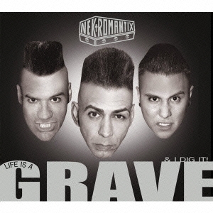 ライフ・イズ・ア・グレイヴ＆アイ・ディグ・イット！