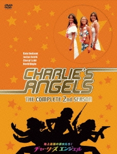 地上最強の美女たち!チャーリーズ・エンジェル コンプリート2nd シーズン DVD-BOX