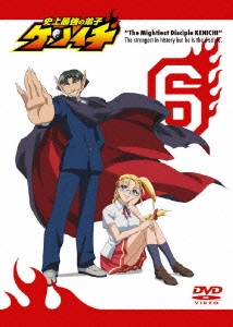 史上最強の弟子ケンイチ 6