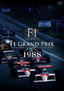 F1 レジェンド 「F1 Grand Prix 1988」