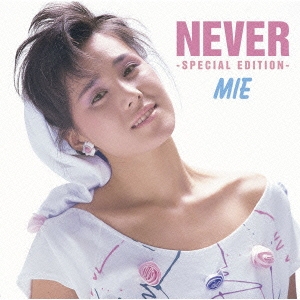 NEVER -Special Edition-  ［CD+DVD］