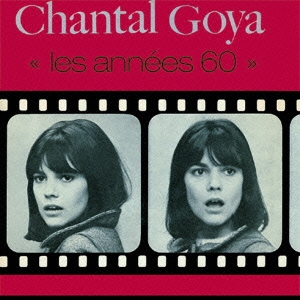 シャンタル・ゴヤ