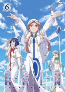 ARIA The ORIGINATION Navigation.6