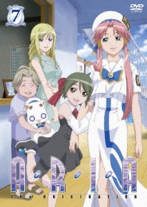 ARIA The ORIGINATION Navigation.7