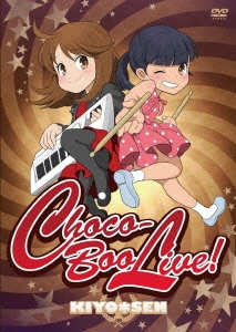 ChocoーBoo Live!
