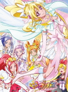 ドキドキ!プリキュア Vol.4
