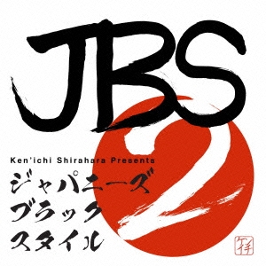 Ken'ichi Shirahara presents JAPANESE BLACK STYLE VOL.2