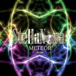 StellaNova/METEOR (Aタイプ) ［CD+DVD］[CHR-0002A]