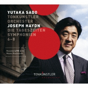 ハイドン:交響曲≪朝≫≪昼≫≪晩≫