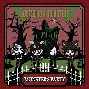 Monster's Party＜通常盤＞