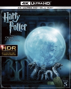 ハリー・ポッターと不死鳥の騎士団＜4K ULTRA HD & ブルーレイセット＞(3枚組)